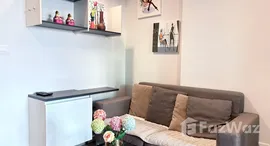 ยูนิตมือสองและให้เช่า