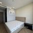 2 Bedroom Condo for rent at Masteri Lumiere Riverside, An Phu