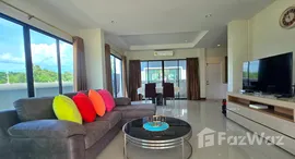 ยูนิตที่เหลืออยู่ในโครงการ สุชาวลัย แอท ซี