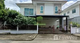 ยูนิตมือสองและให้เช่า