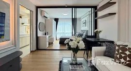 ยูนิตมือสองและให้เช่า