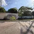  Grundstück zu verkaufen im San Antonio Village, Pasig City