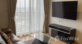 ยูนิตที่เหลืออยู่ในโครงการ มารุ เอกมัย 2