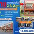 320 m2 Office for sale in Nakhon Si Thammarat, Nai Mueang, Mueang Nakhon Si Thammarat, Nakhon Si Thammarat
