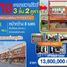 320 SqM Office for sale in Mueang Nakhon Si Thammarat, Nakhon Si Thammarat, Nai Mueang, Mueang Nakhon Si Thammarat