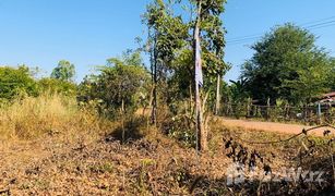 N/A Grundstück zu verkaufen in Ban Thon, Sakon Nakhon 