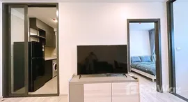 ยูนิตที่เหลืออยู่ในโครงการ เอกซ์ที ห้วยขวาง