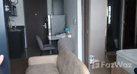 ยูนิตที่เหลืออยู่ในโครงการ แอชตัน จุฬา – สีลม