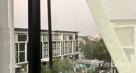 ยูนิตที่เหลืออยู่ในโครงการ พรีเมี่ยม เพลส เกษตร - นวมินทร์