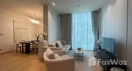 ยูนิตที่เหลืออยู่ในโครงการ 28 ชิดลม