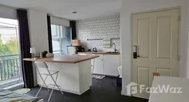 ยูนิตที่เหลืออยู่ในโครงการ D5 Condo