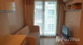 Emerald Residence Ratchada에서 사용 가능한 장치