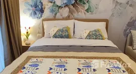 ยูนิตที่เหลืออยู่ในโครงการ ลา ฮาบานา