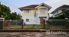 ยูนิตที่เหลืออยู่ในโครงการ Karnkanok Ville 1