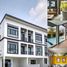 3 спален Дом в аренду в Lumpini Town Place Sukhumvit-Srinakarin, Samrong Nuea, Mueang Samut Prakan