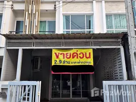 ขายวิลล่า 3 ห้องนอน ในโครงการ เดอะ แพลนท์ ซิตี้ นวมินทร์, รามอินทรา, คันนายาว, กรุงเทพมหานคร