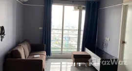 ยูนิตมือสองและให้เช่า