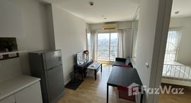 ยูนิตที่เหลืออยู่ในโครงการ เดอะ พาร์คแลนด์ งามวงศ์วาน-แคราย