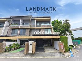 ทาวน์เฮ้าส์ 3 ห้องนอน ให้เช่า ในโครงการ เดอะ แลนด์มาร์ค เอกมัย-รามอินทรา, ลาดพร้าว, ลาดพร้าว