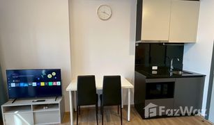 Studio Condo for sale in Huai Khwang, Bangkok THE STAGE Mindscape Ratchada - Huai Khwang