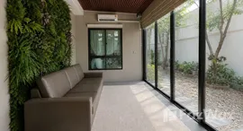 ยูนิตที่เหลืออยู่ในโครงการ ปริญญ์ สาทร - ราชพฤกษ์
