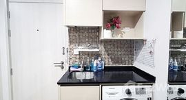 ยูนิตที่เหลืออยู่ในโครงการ โนเบิล รีวอลฟ์ รัชดา