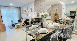 ยูนิตที่เหลืออยู่ในโครงการ พฤกษาวิลล์ 95 ดอนจั่น