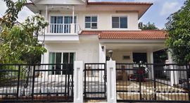 ยูนิตที่เหลืออยู่ในโครงการ เพอร์เฟค เพลส สุขุมวิท77-สุวรรณภูมิ