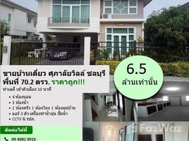 4 침실 Supalai Ville Chonburi에서 판매하는 주택, Huai Kapi, Mueang Chon Buri