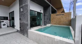The 8 Pool Villa에서 사용 가능한 장치