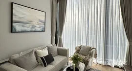 ยูนิตที่เหลืออยู่ในโครงการ 28 ชิดลม