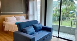 ยูนิตที่เหลืออยู่ในโครงการ อริสโต้ 2