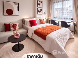 ขายคอนโด สตูดิโอ ในโครงการ ดีคอนโด แคมปัส รีสอร์ท รังสิต (เฟส 2), คลองหนึ่ง