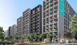 3 chambres Appartement a vendre à Al Zahia, Sharjah The Boulevard 3