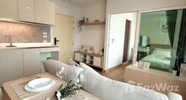 ยูนิตที่เหลืออยู่ในโครงการ เดอะ คีย์ แจ้งวัฒนะ