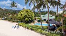 ยูนิตที่เหลืออยู่ในโครงการ สมุย บีช วิลเลจ