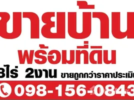 2 Bedroom House for sale in Nakhon Phanom, Na Ngam, Renu Nakhon, Nakhon Phanom