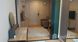 ยูนิตที่เหลืออยู่ในโครงการ ชีวาทัย ฮอลล์มาร์ค ลาดพร้าว - โชคชัย 4