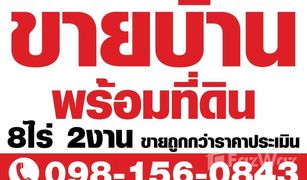 2 Bedrooms House for sale in Na Ngam, Nakhon Phanom 