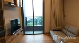 ยูนิตที่เหลืออยู่ในโครงการ เดอะ ลุมพินี 24