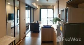 Na Vara Residenceで利用可能なユニット