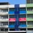 3 спален Здания целиком for rent in Тхащи Щаттхана, Бангкок, Thawi Watthana, Тхащи Щаттхана