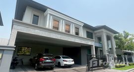 ยูนิตที่เหลืออยู่ในโครงการ แกรนด์ บางกอก บูเลอวาร์ด สุขุมวิท–ศรีนครินทร์