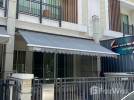 3 Bedroom House for sale at Baan Klang Muang Urbanion Kaset-Navamin 2, Anusawari, Bang Khen