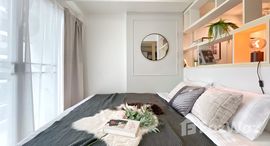 ยูนิตที่เหลืออยู่ในโครงการ เดอะ ล็อค 3 สุขุมวิท 101