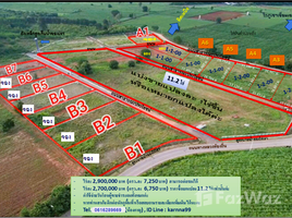  Земельный участок for sale in Накхон Ратчасима, Wang Sai, Pak Chong, Накхон Ратчасима