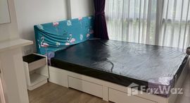 ยูนิตมือสองและให้เช่า