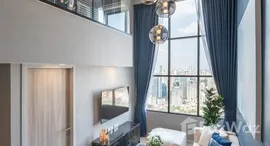 ยูนิตที่เหลืออยู่ในโครงการ ไนท์บริดจ์ ไพรม์ สาทร