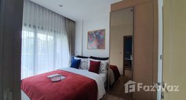 ยูนิตที่เหลืออยู่ในโครงการ คาวะ เฮาส์