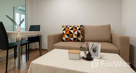 ยูนิตที่เหลืออยู่ในโครงการ รีเจ้นท์ ออคิด สุขุมวิท 101